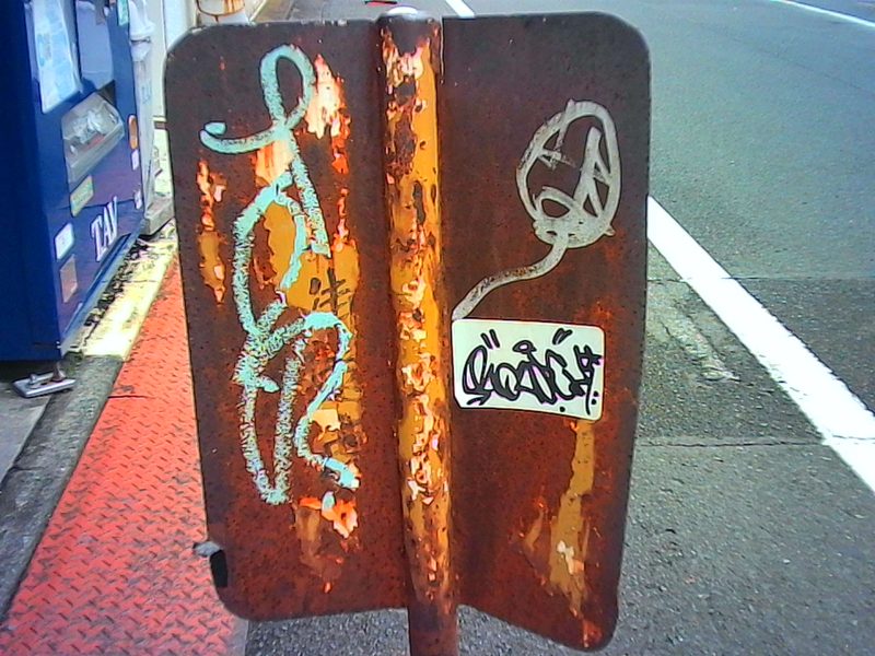 InstantSnap.novo:作例写真