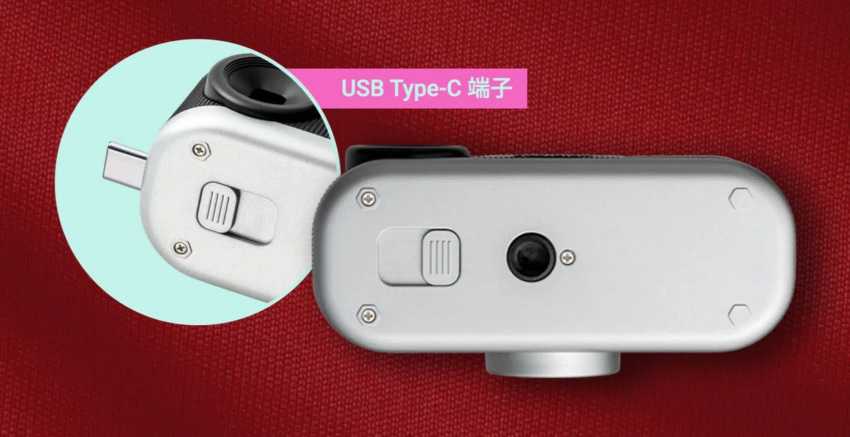 instax Pal 2底面のUSB Type-C端子
