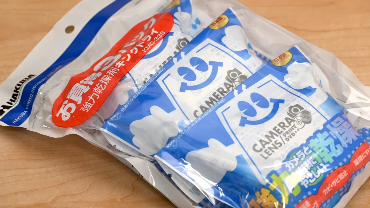 強力乾燥剤 キングドライ3パック
