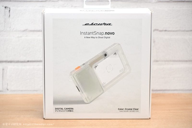 InstantSnap.novo 開封レビュー